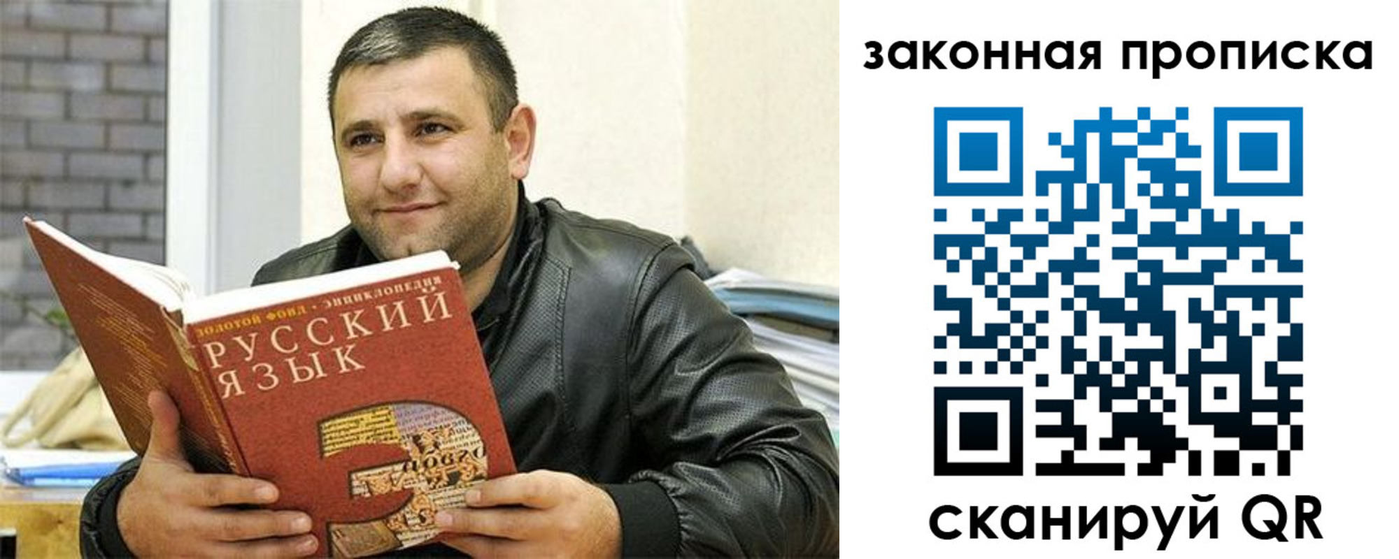 временная регистрация адрес в Серове
