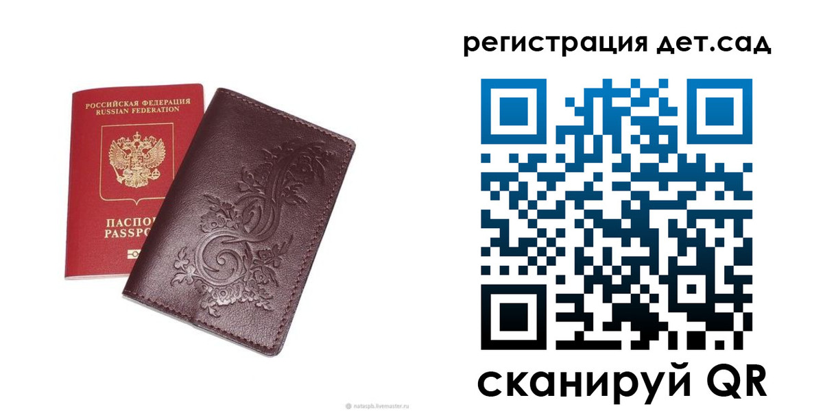 временная регистрация гарантия в Серове
