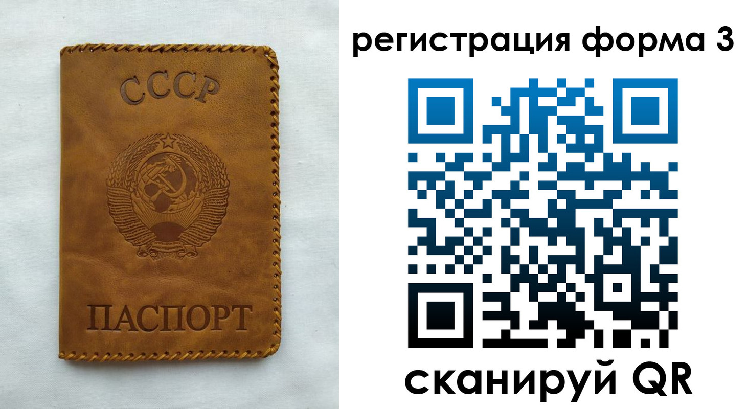 временная регистрация госуслуги в Серове