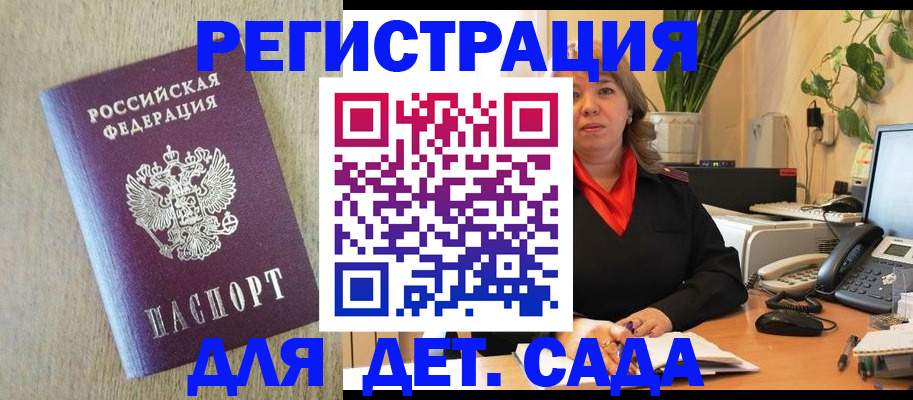 регистрация в Серове