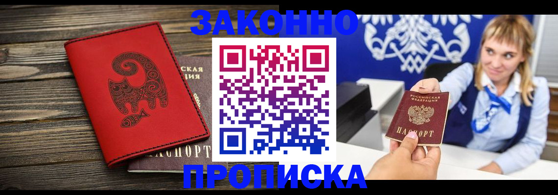 регистрация в Серове